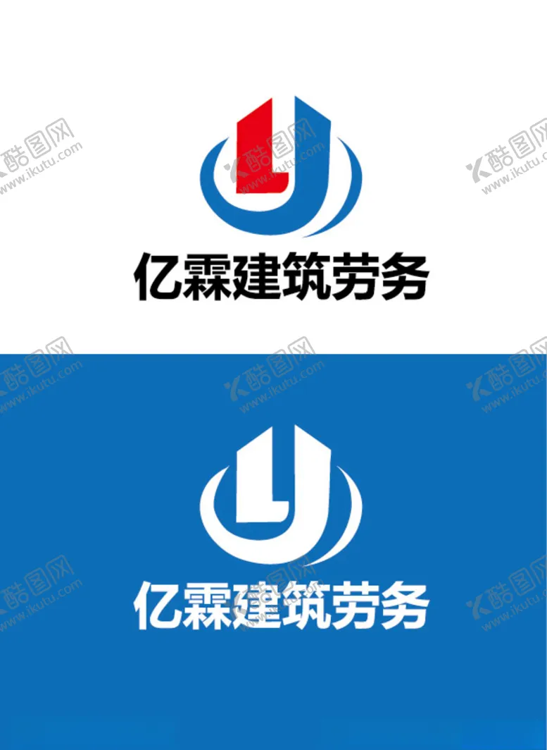 编号：75878204271604209567【酷图网】源文件下载-建筑劳务标识设计