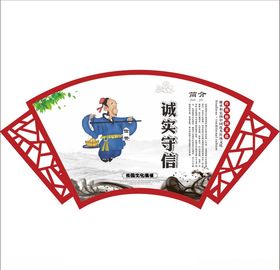 校园文化