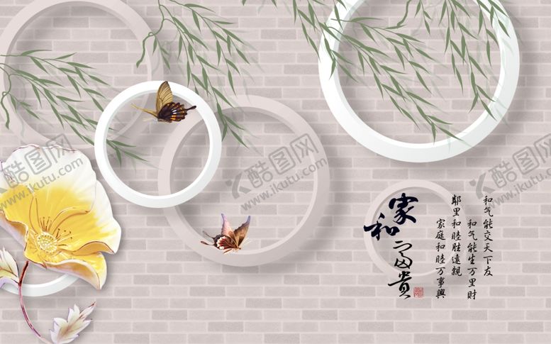 编号：75764103210936316376【酷图网】源文件下载-金色荷花圆圈背景墙