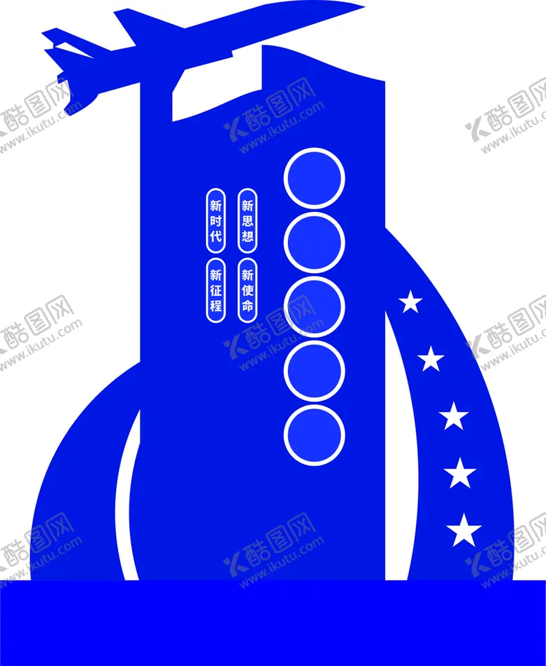 编号：38638110200030001317【酷图网】源文件下载-文化栏