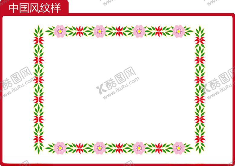 编号：99825702051558017234【酷图网】源文件下载-花卉印花