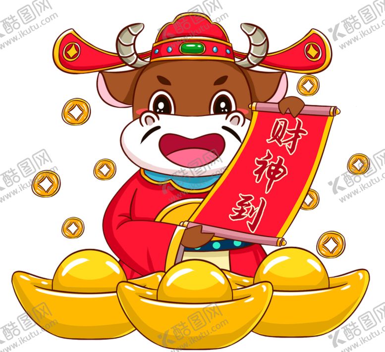 编号：23532605020604299577【酷图网】源文件下载-2021年牛年金牛免抠素材元素