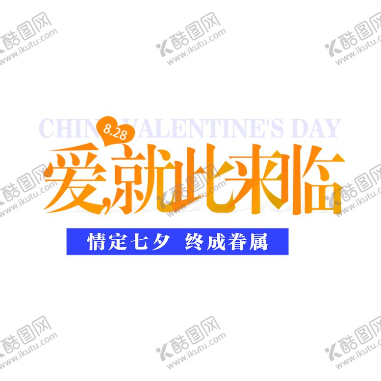 编号：64695109130142339289【酷图网】源文件下载-花素材