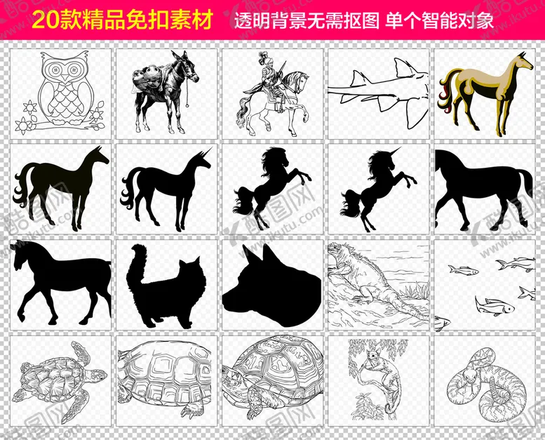 编号：01758609180033464819【酷图网】源文件下载-黑白线稿动物透明素材