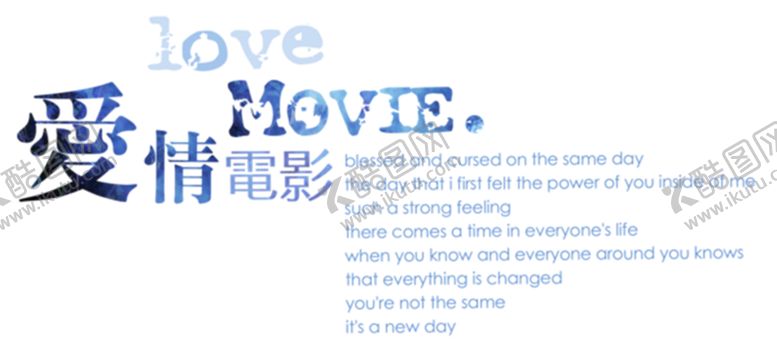 编号：85899407011838398214【酷图网】源文件下载-七夕素材