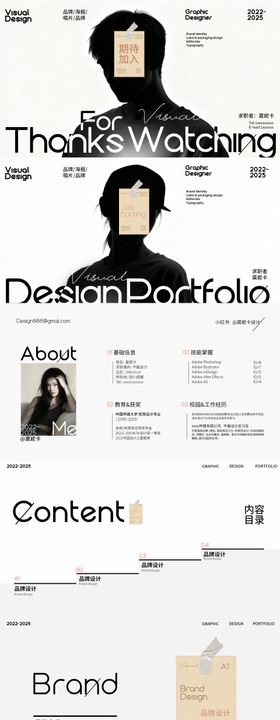 49页黑白人像简约高级作品集