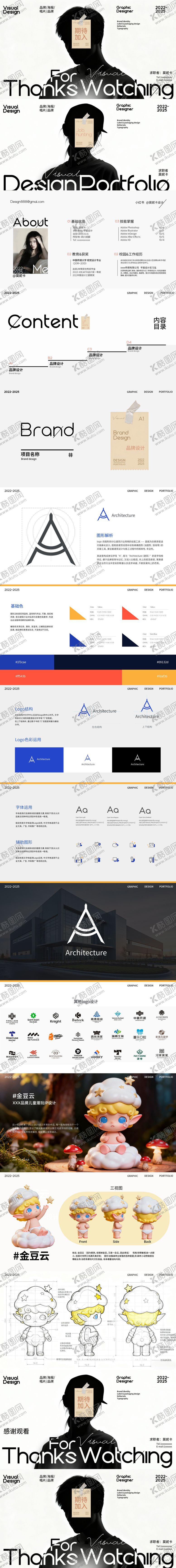 编号：19318803180033576011【酷图网】源文件下载-49页黑白人像简约高级作品集