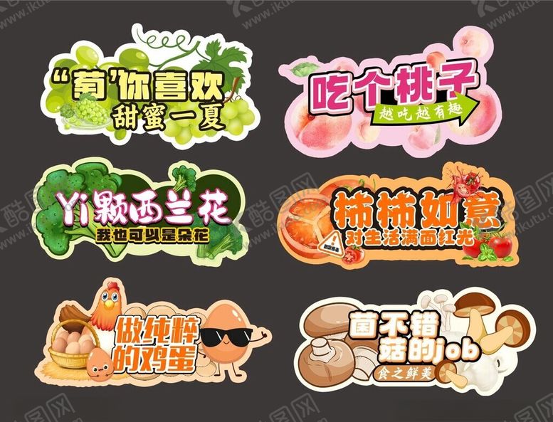 编号：14280211021807166612【酷图网】源文件下载-异形牌手举牌