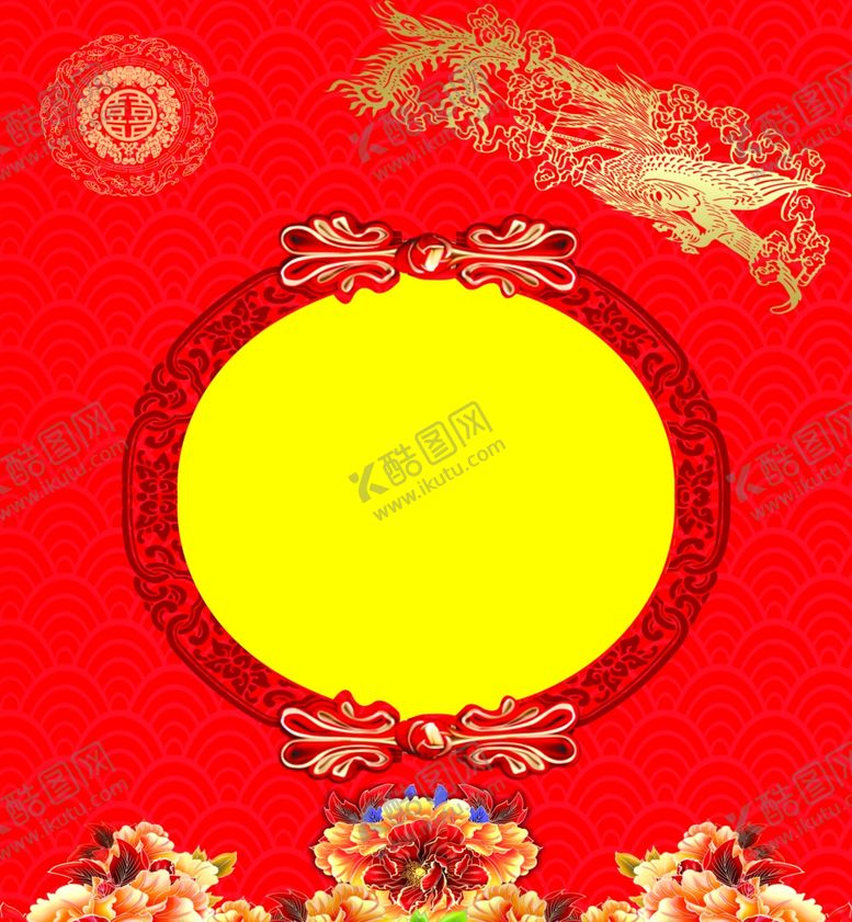 编号：95557510231727337497【酷图网】源文件下载-中式婚礼背景红色背景