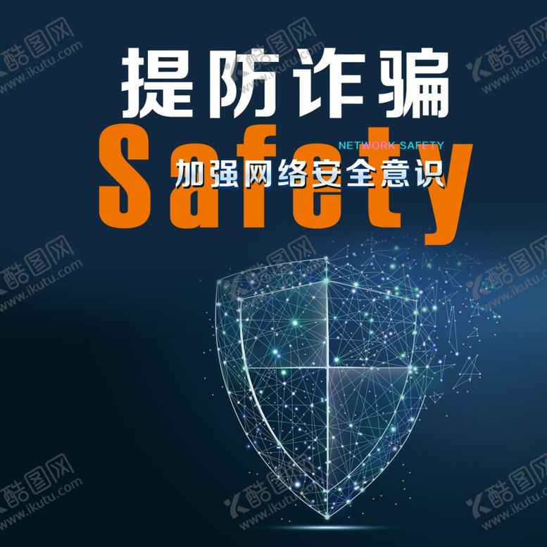 编号：76193504161803576738【酷图网】源文件下载-手机壁纸