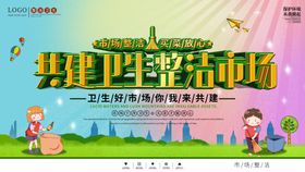 编号：80214309230152445126【酷图网】源文件下载-跳搔市场素材