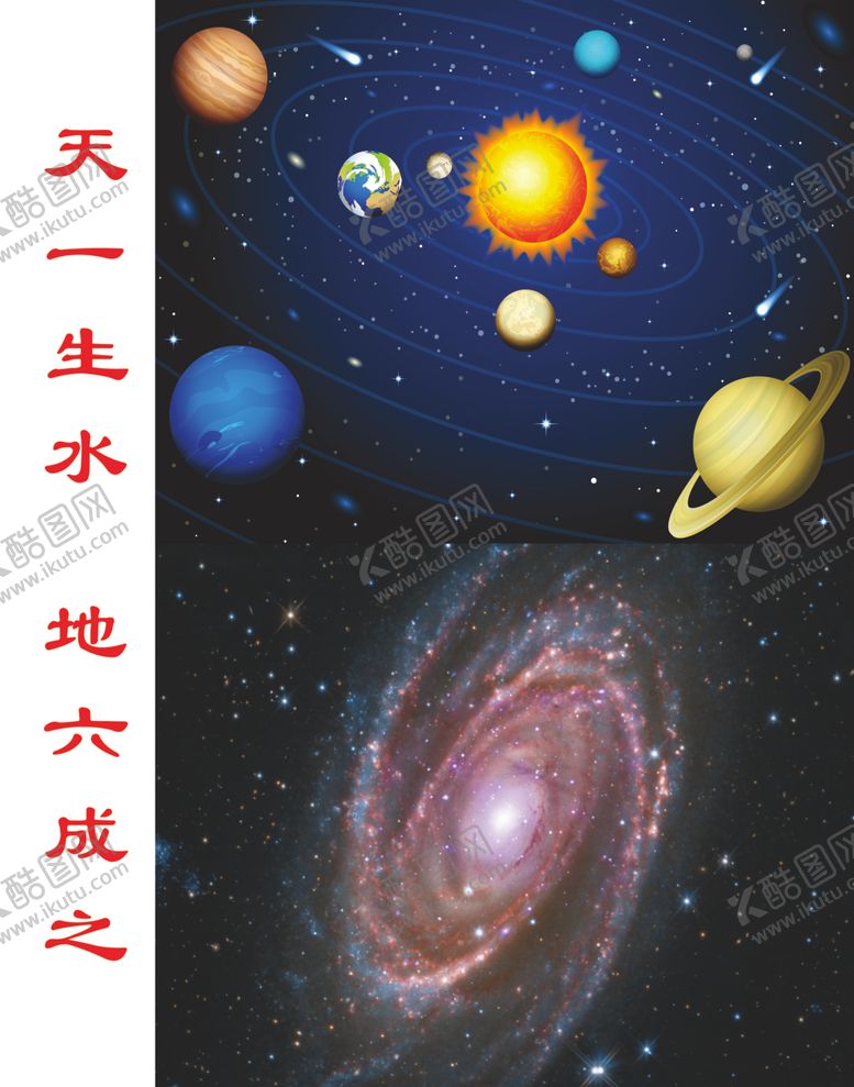 编号：21580107140215203245【酷图网】源文件下载-校园文化