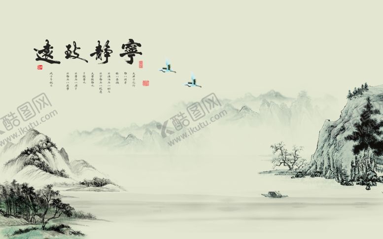 编号：84582907090246077915【酷图网】源文件下载-古风背景图片