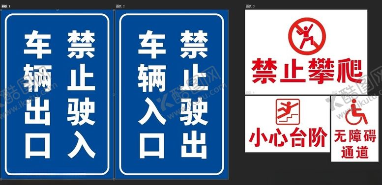 编号：27174202181823125340【酷图网】源文件下载-车库出入口