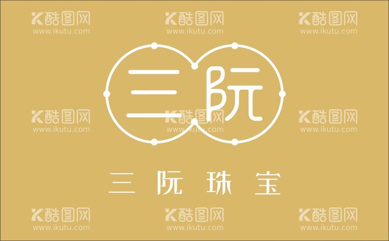 编号：81574710250138395292【酷图网】源文件下载-珠宝logo