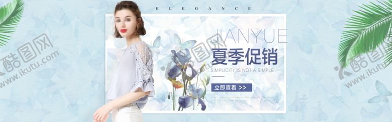 编号：84767509232054597512【酷图网】源文件下载-服装