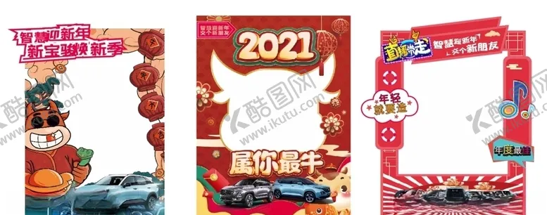 编号：96149703251703409919【酷图网】源文件下载-汽车