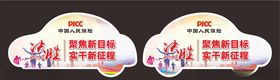 汽车吊牌