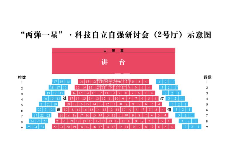 编号：84251909251910033085【酷图网】源文件下载-示意图