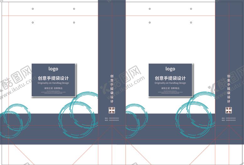 编号：23569001261508383406【酷图网】源文件下载-手提袋