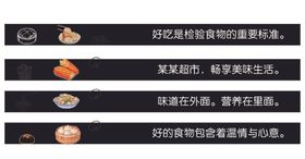 超市面食区吊楣标语导航条