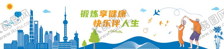 编号：18917912111540193045【酷图网】源文件下载-健身区域运动场地墙体彩绘