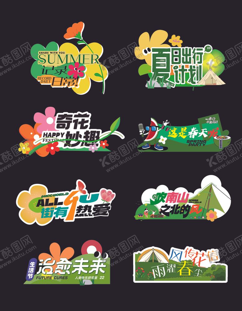 编号：18882602271851131558【酷图网】源文件下载-异形手举牌