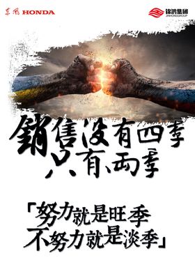 广告没有四季只有两季