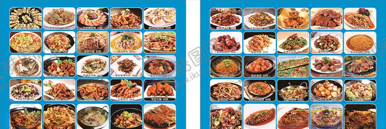 编号：57967710301343282559【酷图网】源文件下载-菜单灯片