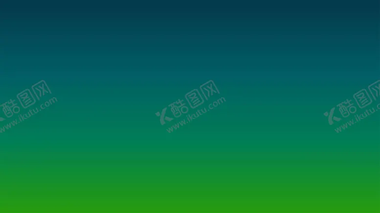 编号：87821712060549196142【酷图网】源文件下载-渐变背景素材