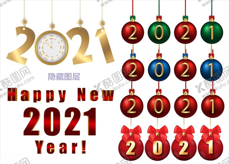 编号：19000904181136103723【酷图网】源文件下载-2021新年素材