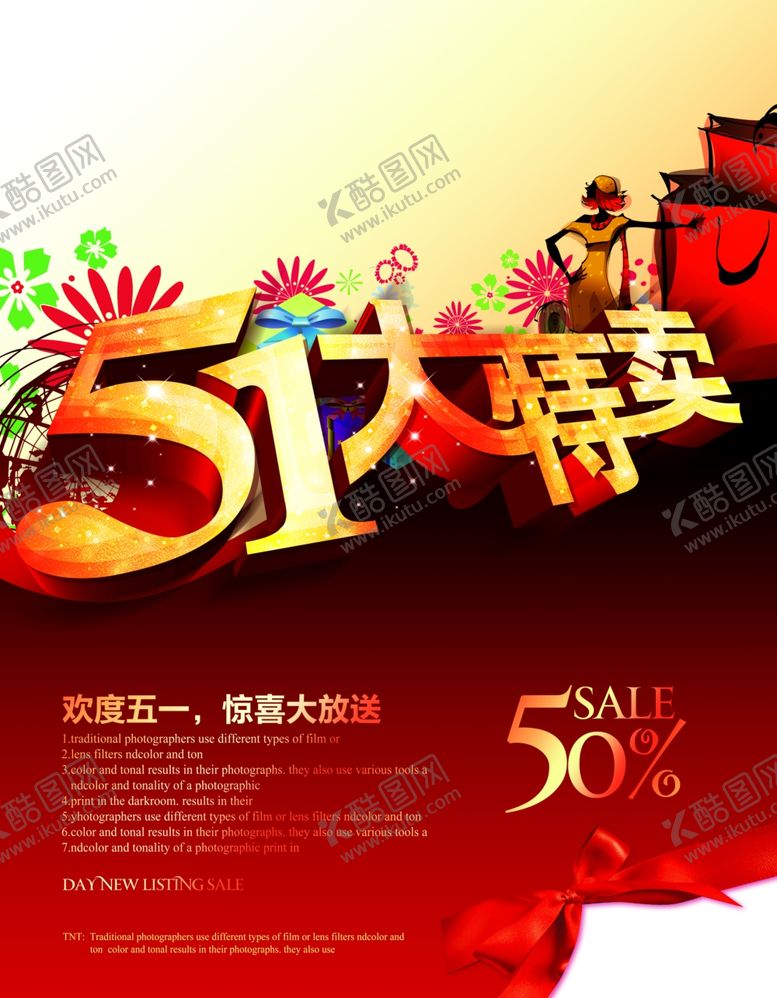 编号：90525609112019192307【酷图网】源文件下载-劳动节