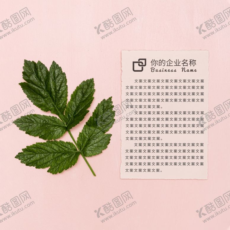 编号：28524506172307348926【酷图网】源文件下载-纸张样机