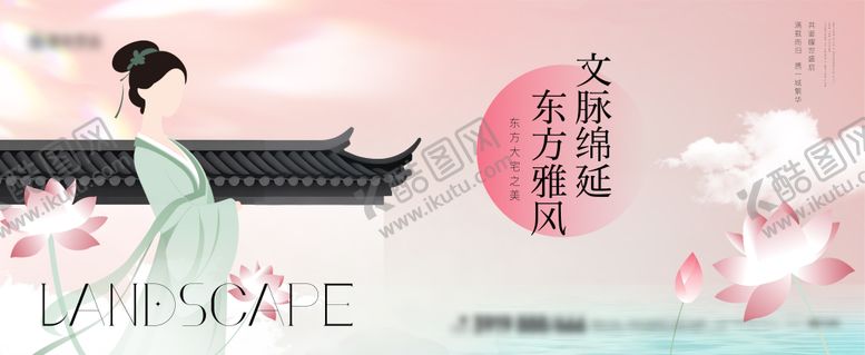 编号：88309204272112487824【酷图网】源文件下载-新中式主形象