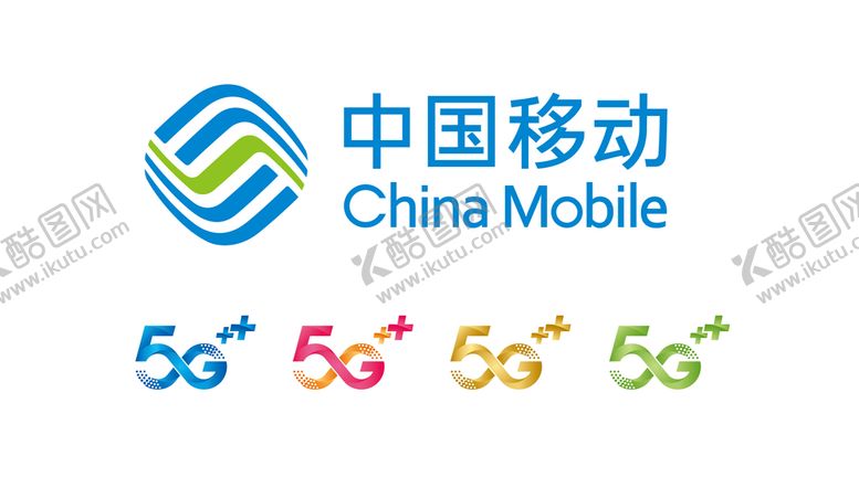 编号：05286109211554043215【酷图网】源文件下载-中国移动