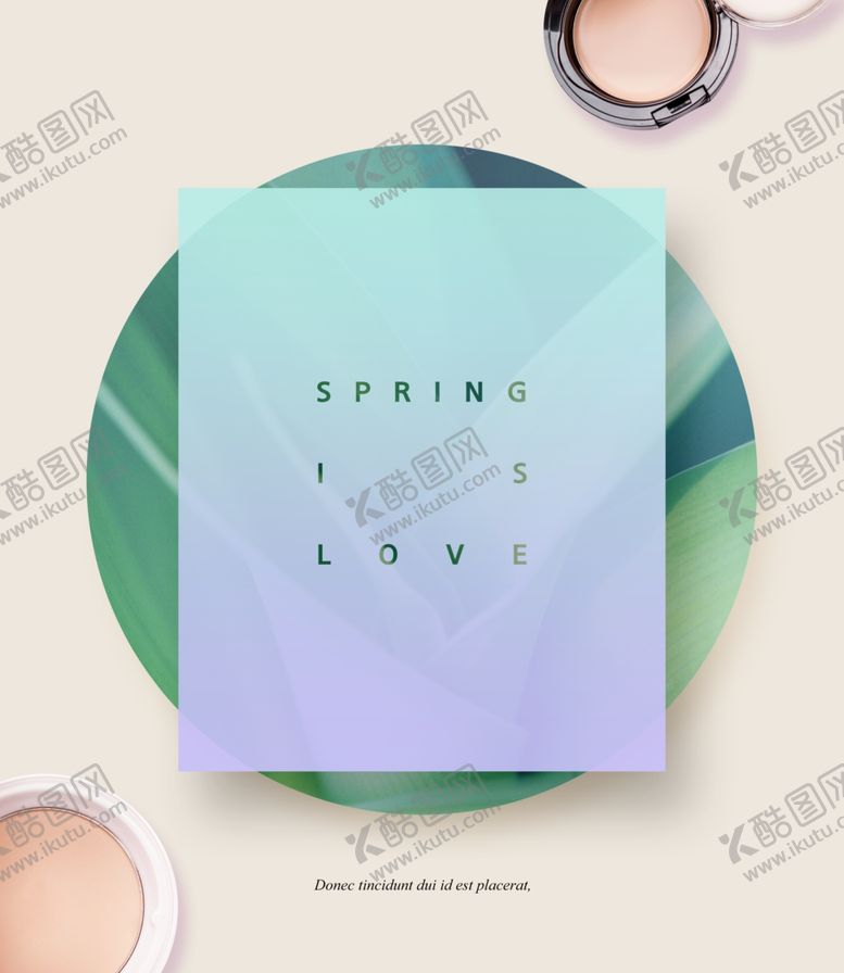 编号：45215910050200081146【酷图网】源文件下载-简约化妆品海报