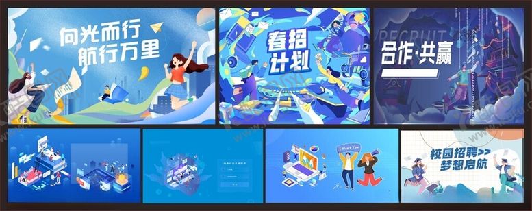 编号：48210009271546571333【酷图网】源文件下载-招聘背景招聘海报