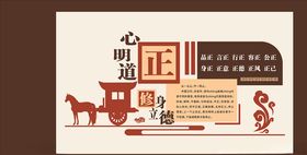 文化墙设计