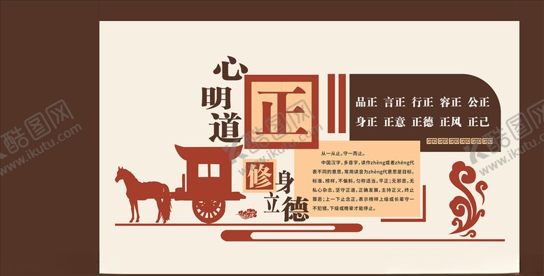 编号：45490910210206408014【酷图网】源文件下载-文化墙设计