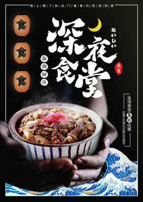 快餐