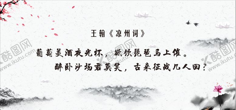 编号：21658310071000309597【酷图网】源文件下载-禅意装饰画山水装饰画