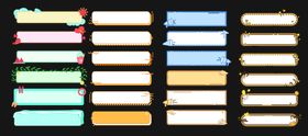 编号：62573409232206474590【酷图网】源文件下载-卡通边框 标题框 可爱标签  