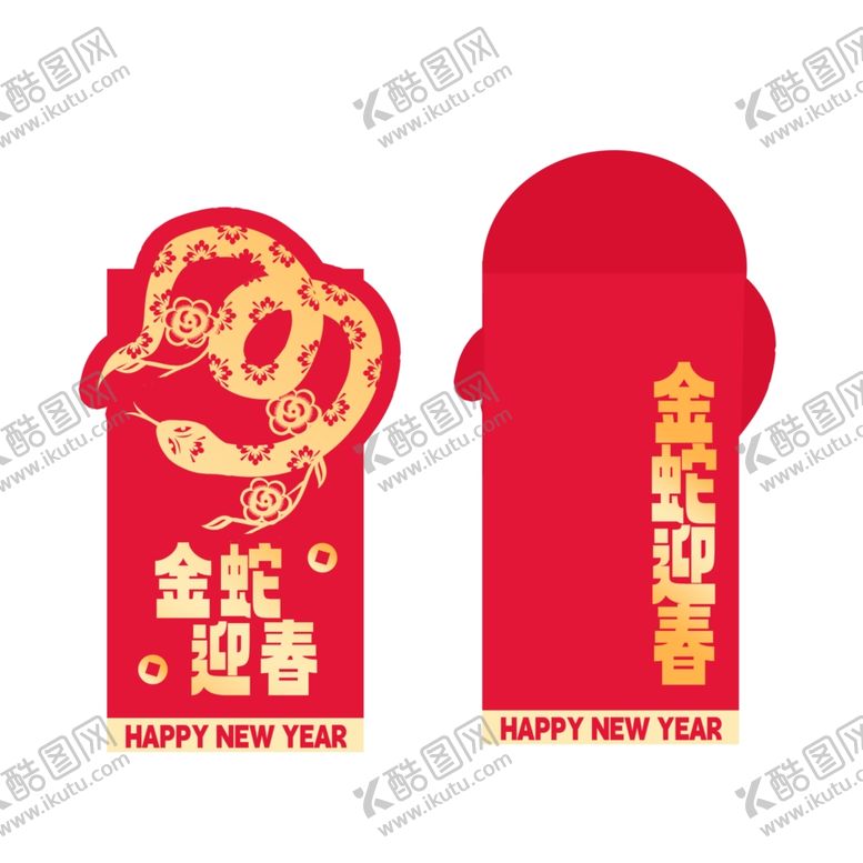 编号：26554702050314162671【酷图网】源文件下载-新年利是封