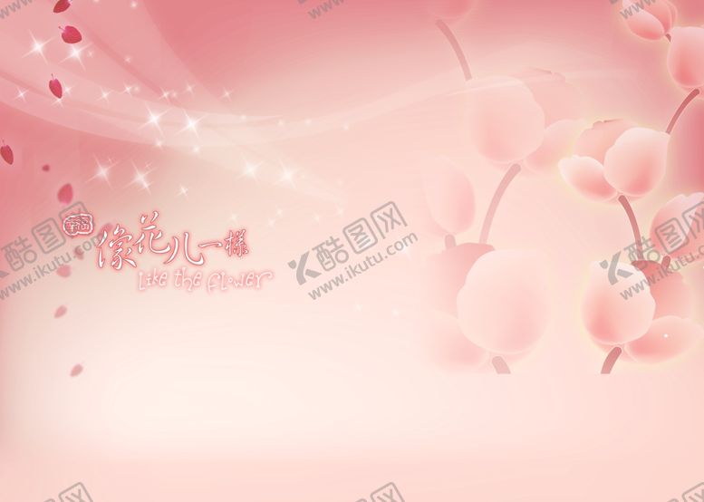 编号：15749405150621521749【酷图网】源文件下载-相册模板背景素材图片