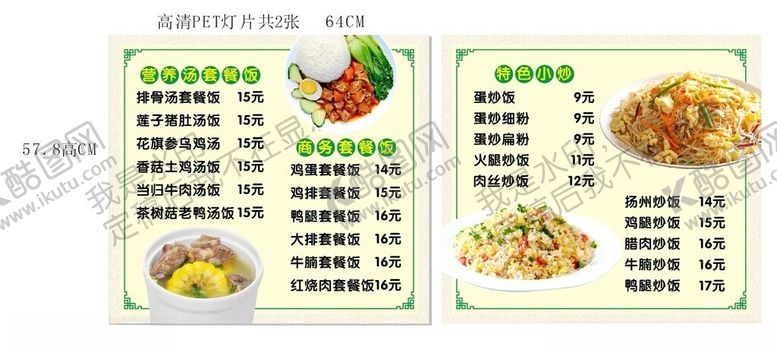 编号：56220911150013594952【酷图网】源文件下载-灯片