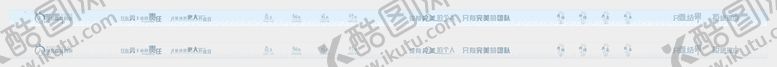 编号：54265810271443148388【酷图网】源文件下载-企业文化墙