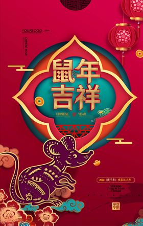 新年海报牛贺卡企业贺