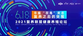 活动背景视觉主主kv主视觉