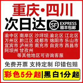 虚拟产品 打印资料 文字主图 纯文字主图 虚拟主图 打印主图