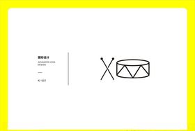 大鼓